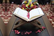 بیش از ۲ هزار نفر در مسابقات سراسری قرآن کریم ثبت‌نام کردند