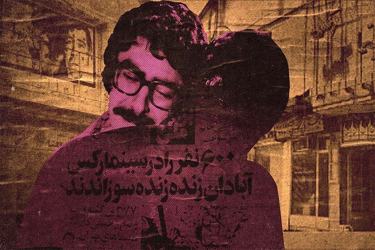 فیلم نت