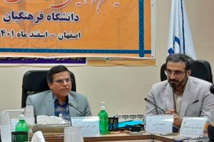 برگزاری هفتمین گردهمایی تشکل‌های دانشجویی دانشگاه فرهنگیان به میزبانی اصفهان