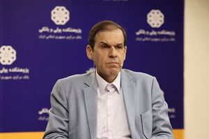 نظام چندنرخی بانکی رانت می‌آفریند