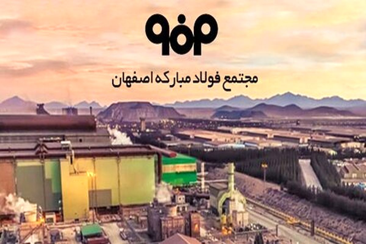 فووولاددد.