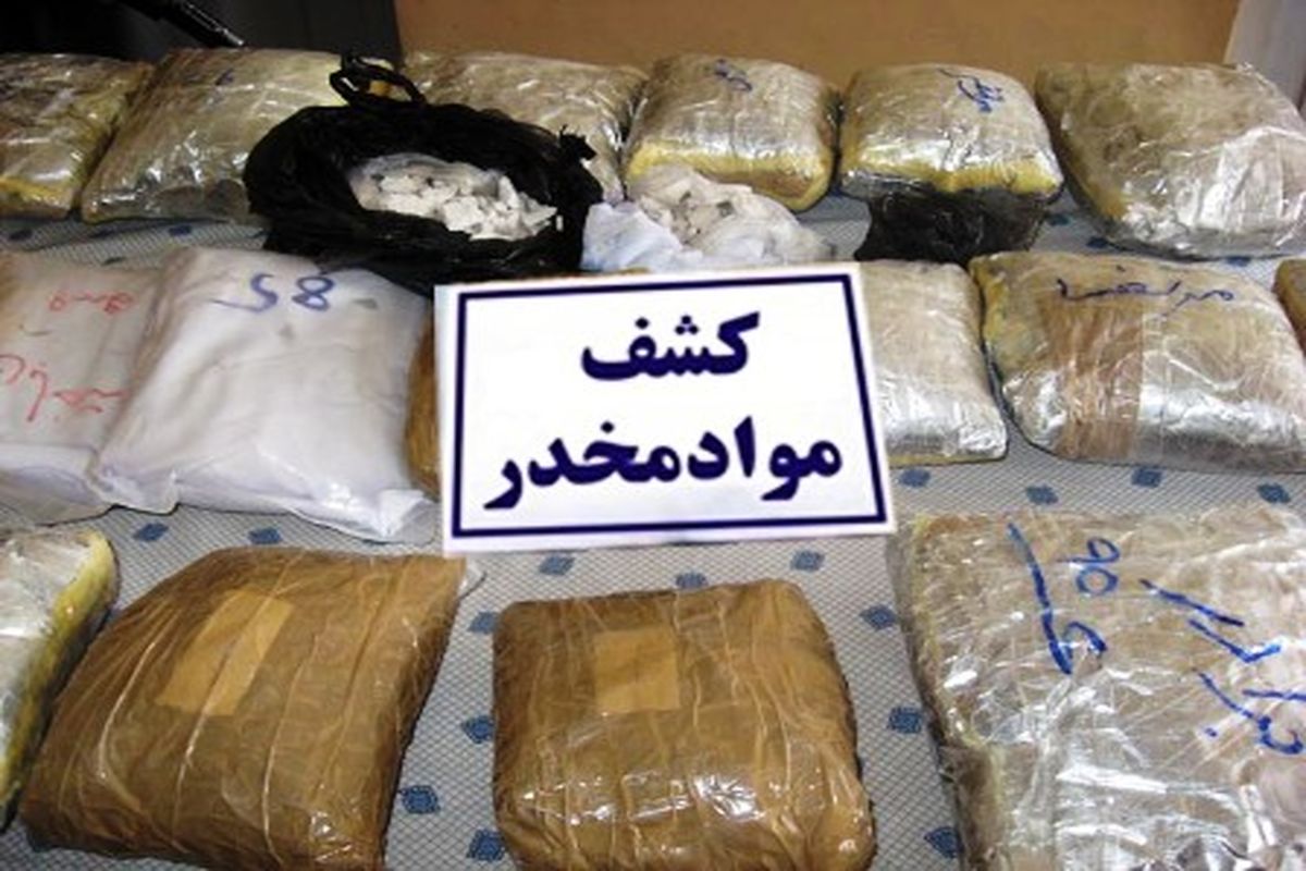 کشف مواد مخدر