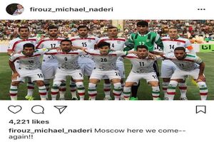 فیروز نادری راهیابی ایران به جام‌جهانی را تبریک گفت