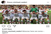 فیروز نادری راهیابی ایران به جام‌جهانی را تبریک گفت