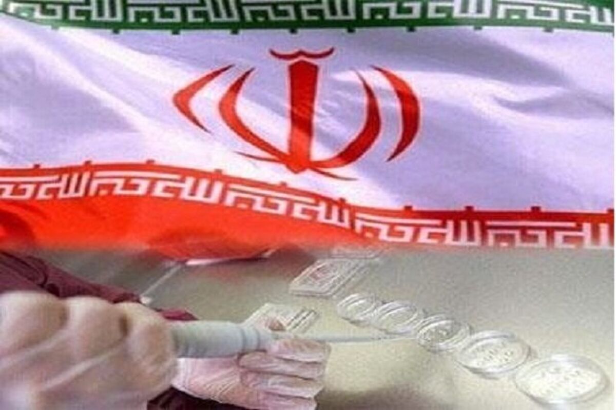 نانو
