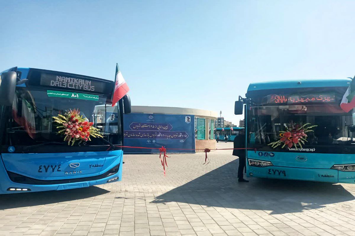 رونمایی از اتوبوس های جدید در مشهد