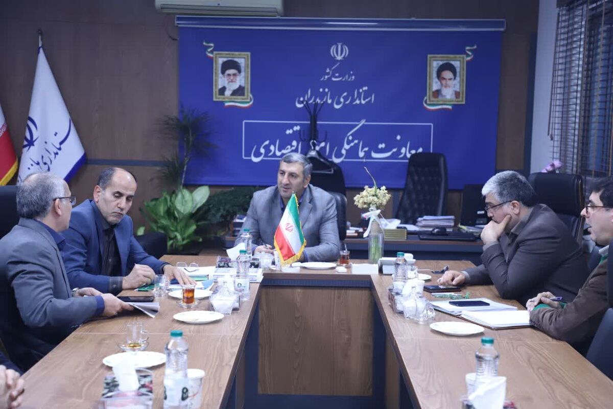 معاون اقتصادی استاندار مازندران