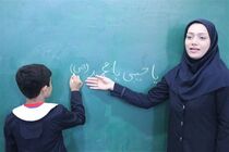 استخدام پذیرفته‌شدگان دانشگاه فرهنگیان و شهید رجایی در آموزش و پرورش