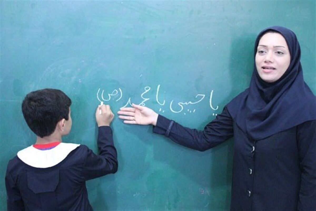 معلم