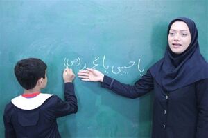 پیام وزیر آموزش و پرورش به مناسبت روز جهانی معلم