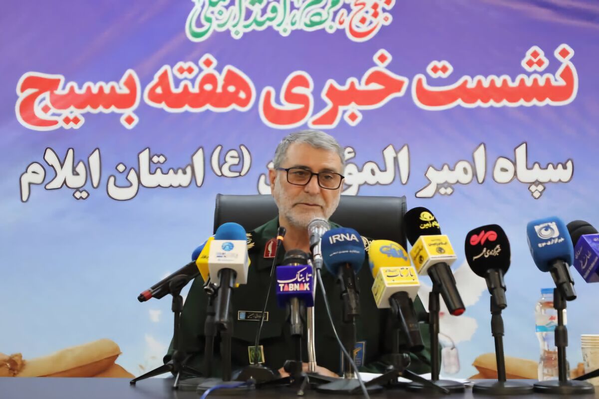 حسینی
