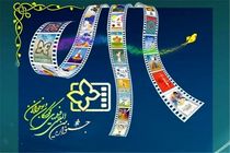 اختتامیه جشنواره کودک به صورت زنده از شبکه نمایش پخش می شود