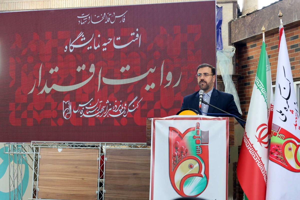 استاندار فارس 