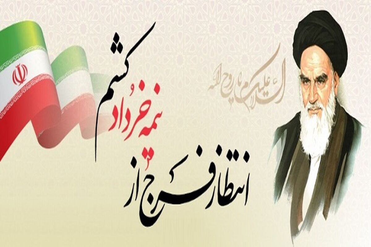 بانک ملت