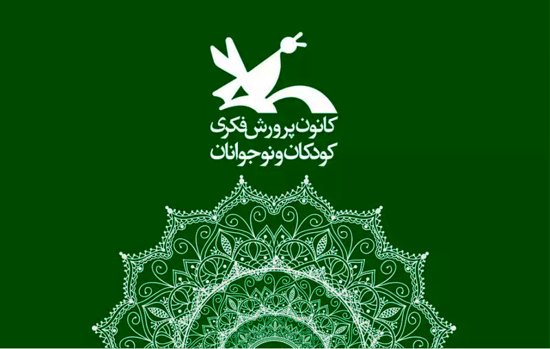 کانون کتابهای علمی لوکا نوولی را به طور قانونی منتشر می کند