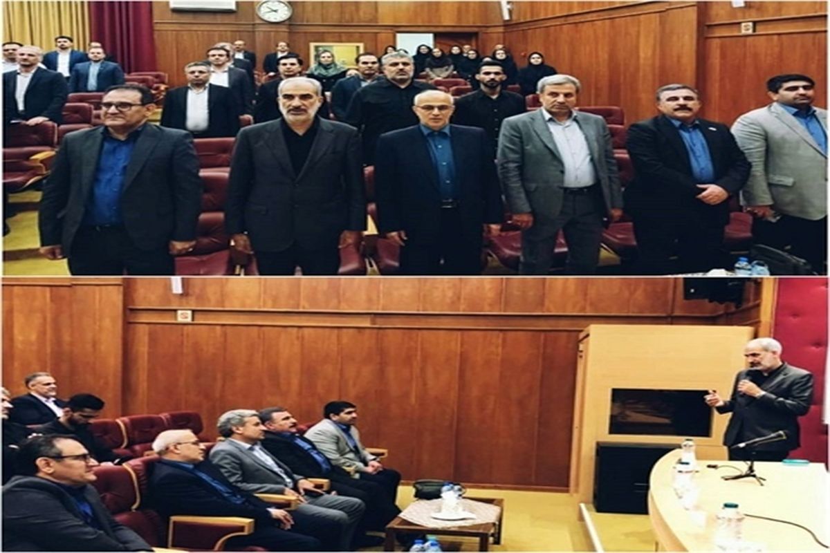 بانک کشاورزی