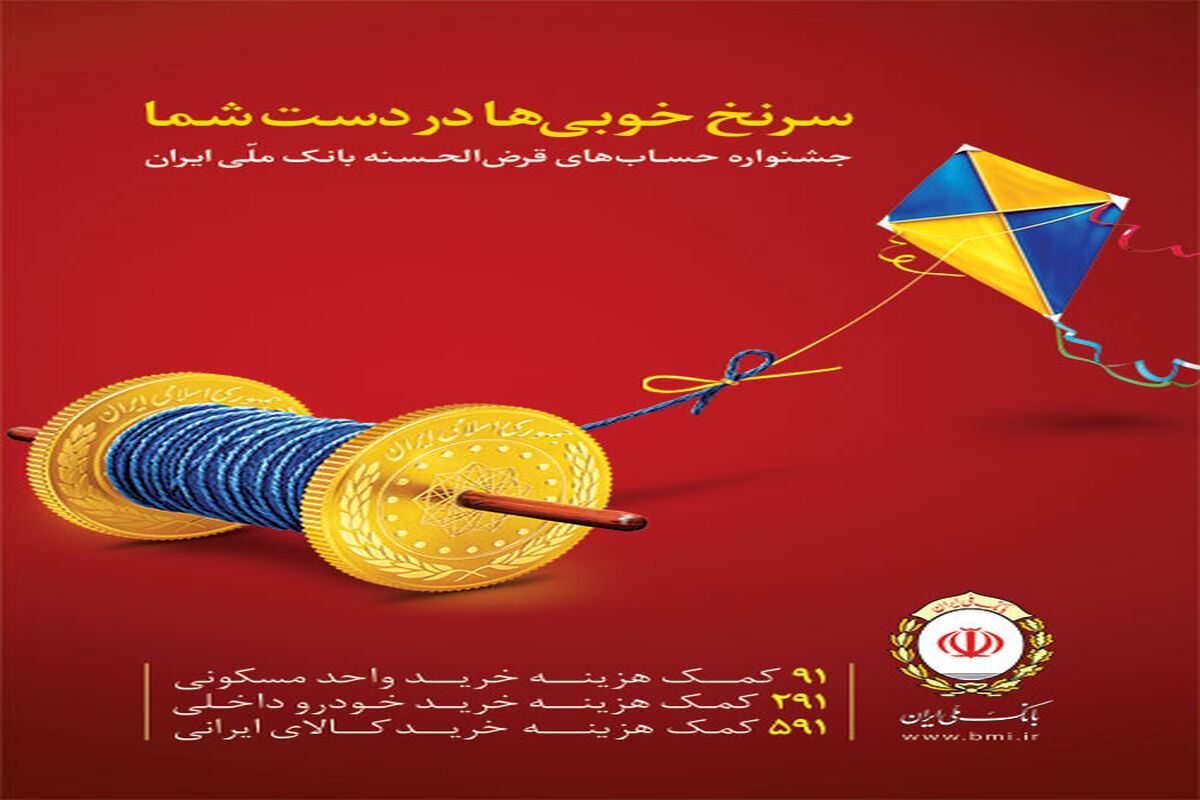 ملی 