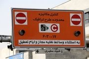 دوربین های طرح زوج و فرد خودرو در اصفهان غیر فعال می شود