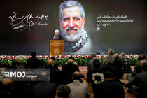 بزرگداشت چهلمین روز شهادت «محمدسعید ایزدی»