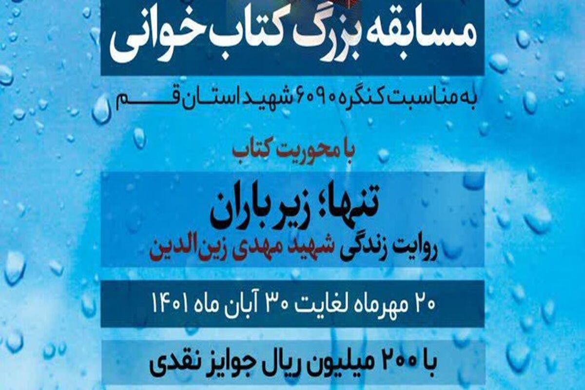 کتابخوانی