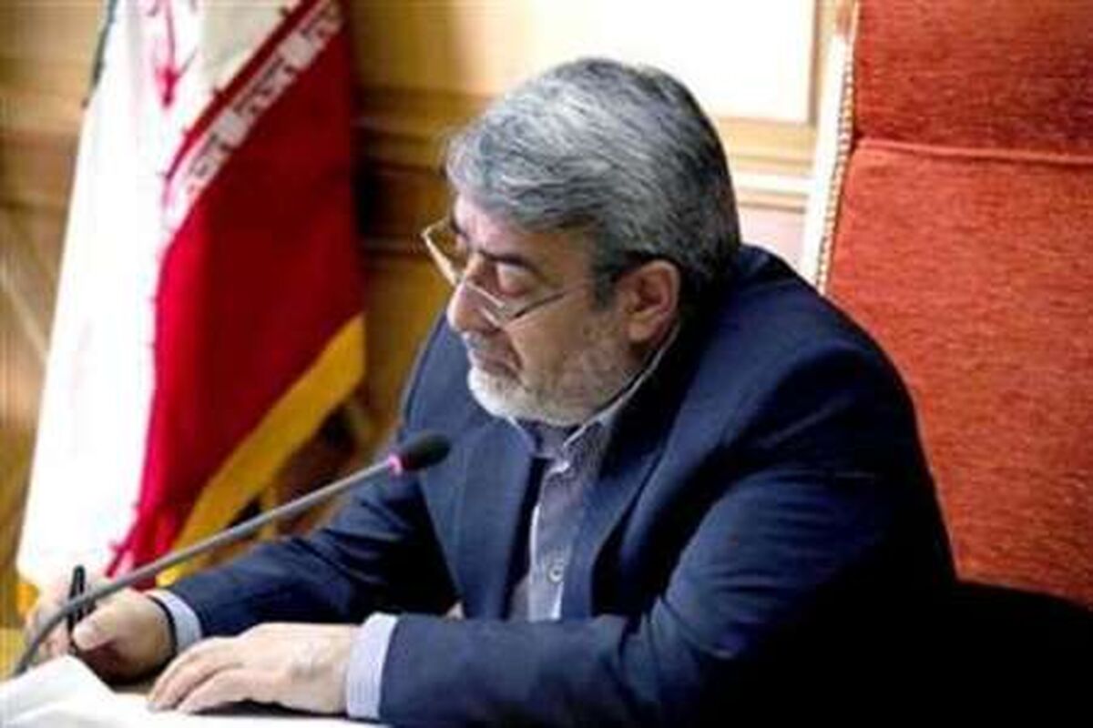 وزیر کشور