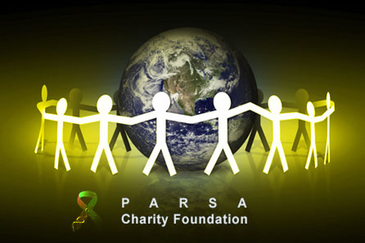 انجمن خیریه پارسا