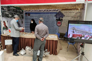 حضور فعال و چشمگیر ذوب‌آهن اصفهان، در نمایشگاه هفته دفاع مقدس