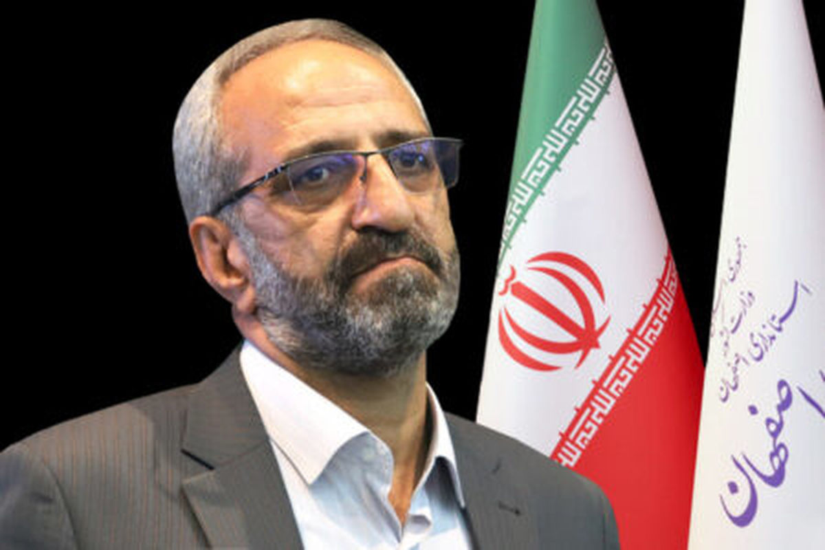 فرماندار اصفهان