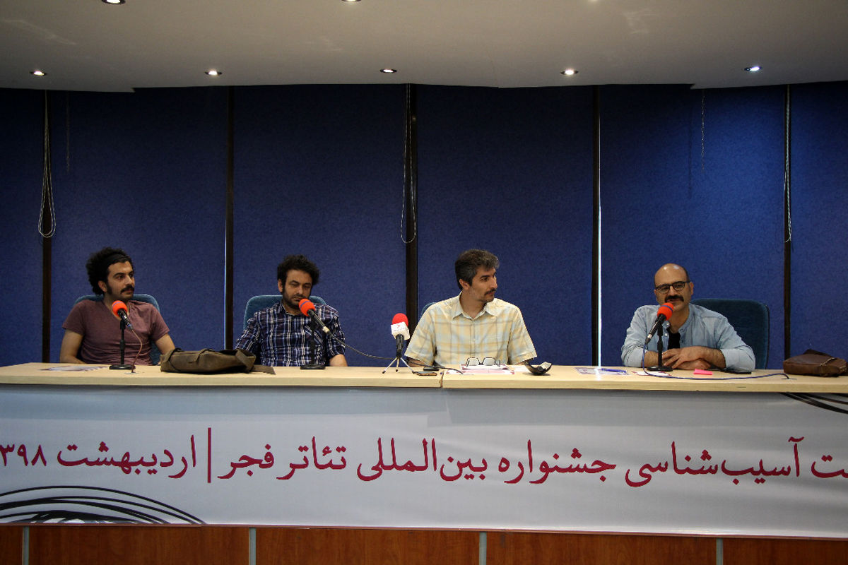 دومین روز از سلسله نشست‌های آسیب‌شناسی جشنواره بین‌المللی تئاتر فجر
