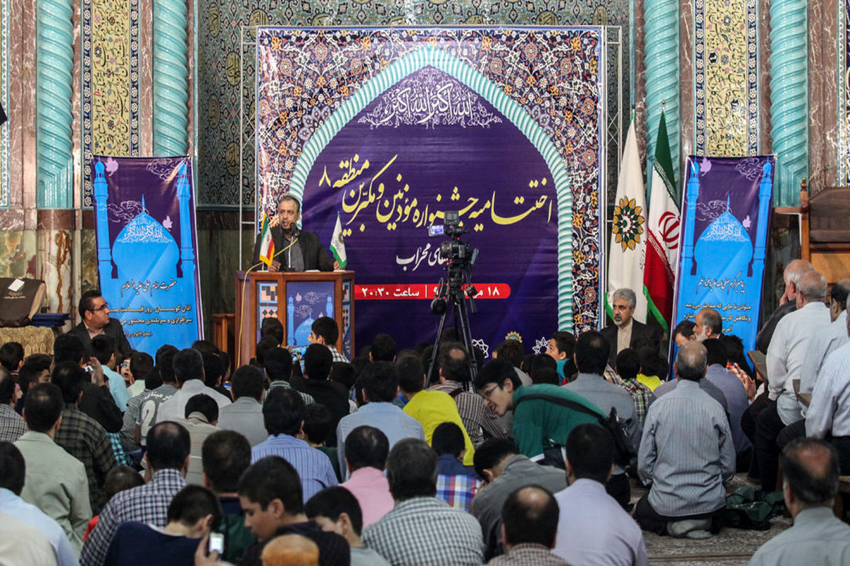 اختتامیه جشنواره بچه های محراب