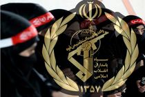  نقش زنان در سپاه پاسداران