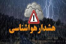 هواشناسی نسبت به تقویت سامانه بارشی در خوزستان هشدار نارنجی صادر کرد 