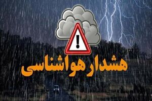هواشناسی نسبت به تقویت سامانه بارشی در خوزستان هشدار نارنجی صادر کرد 