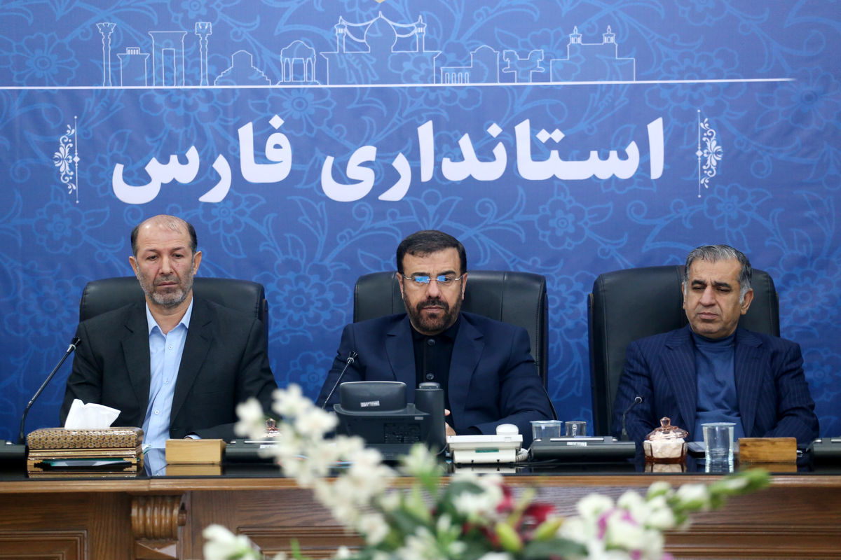 استانداری فارس