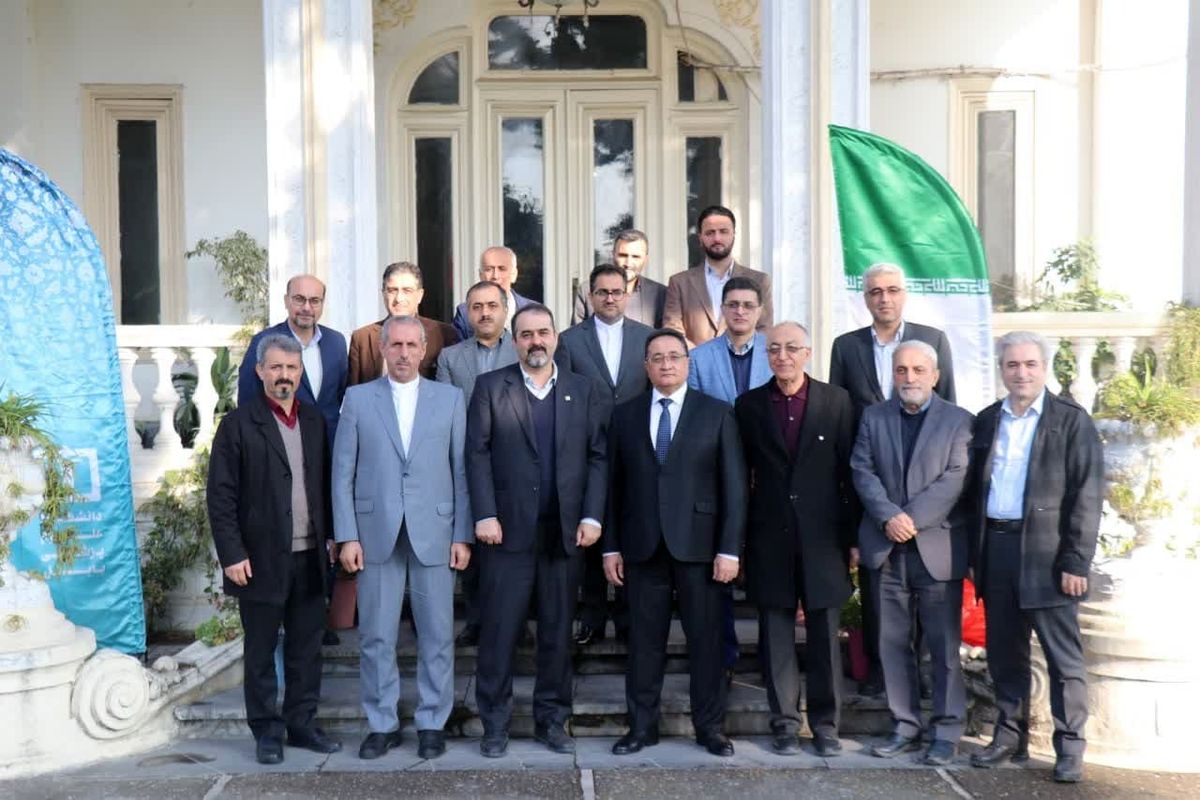 دانشگاه علوم پزشکی بابل