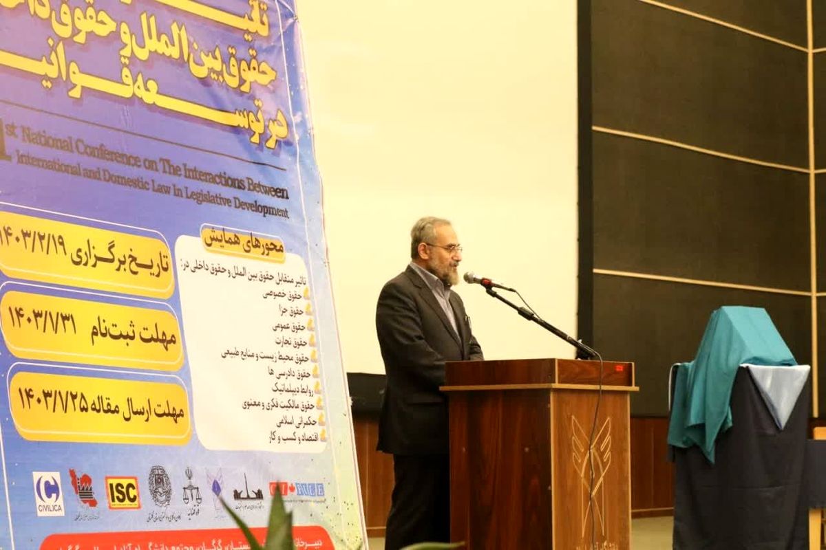 معاون‌ حقوقی و امور مجلس قوه قضائیه