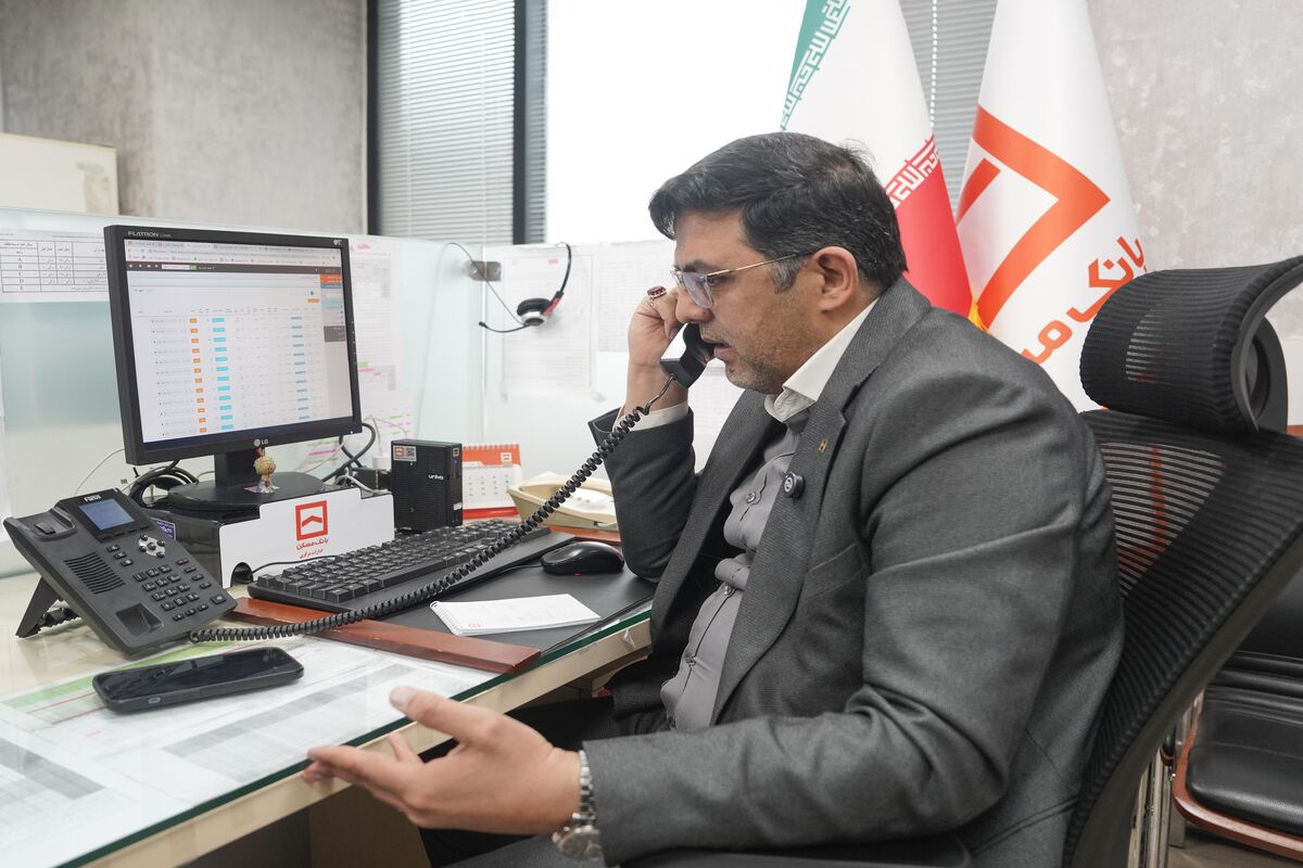 بانک مسکن