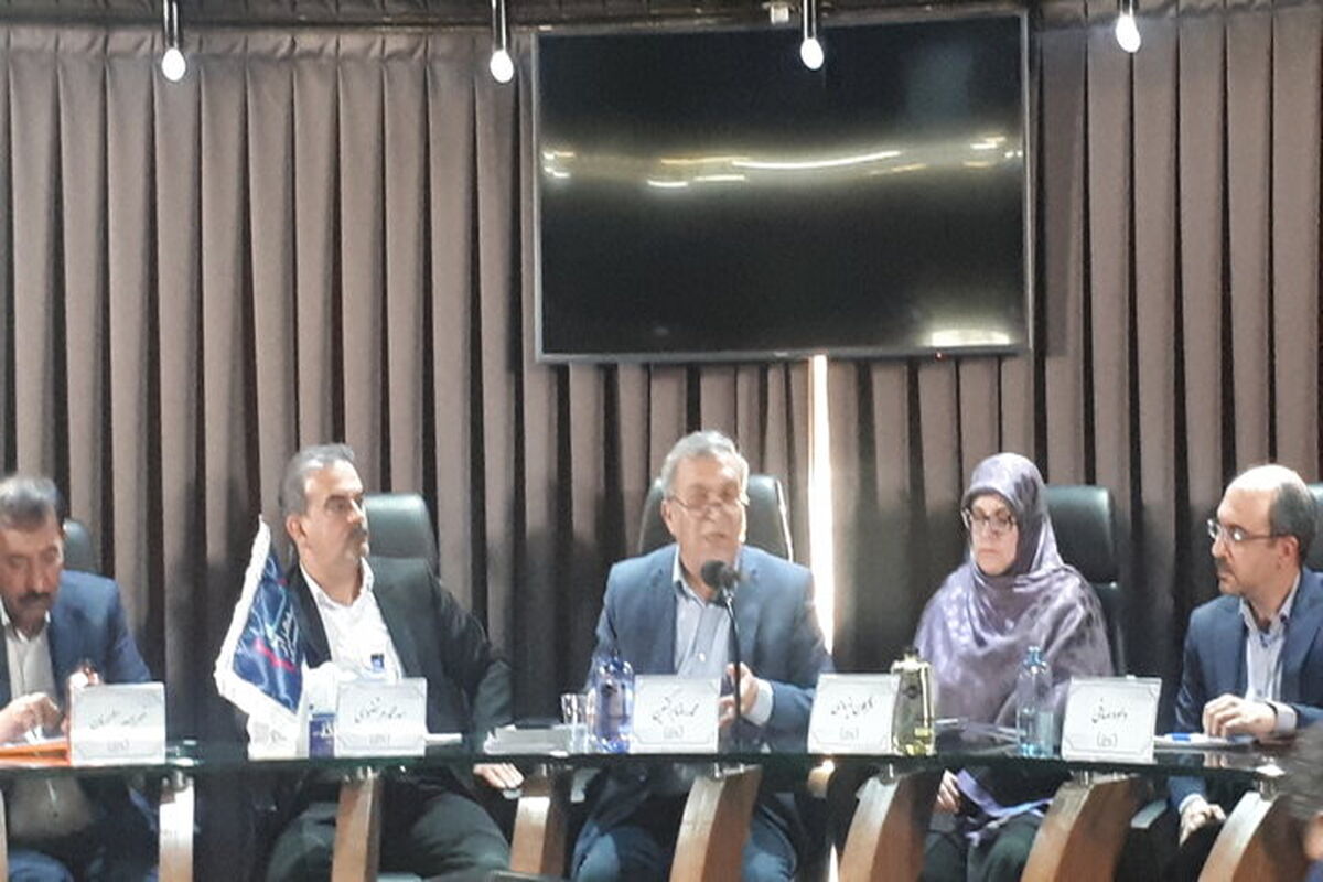 اتاق بازرگانی اصفهان
