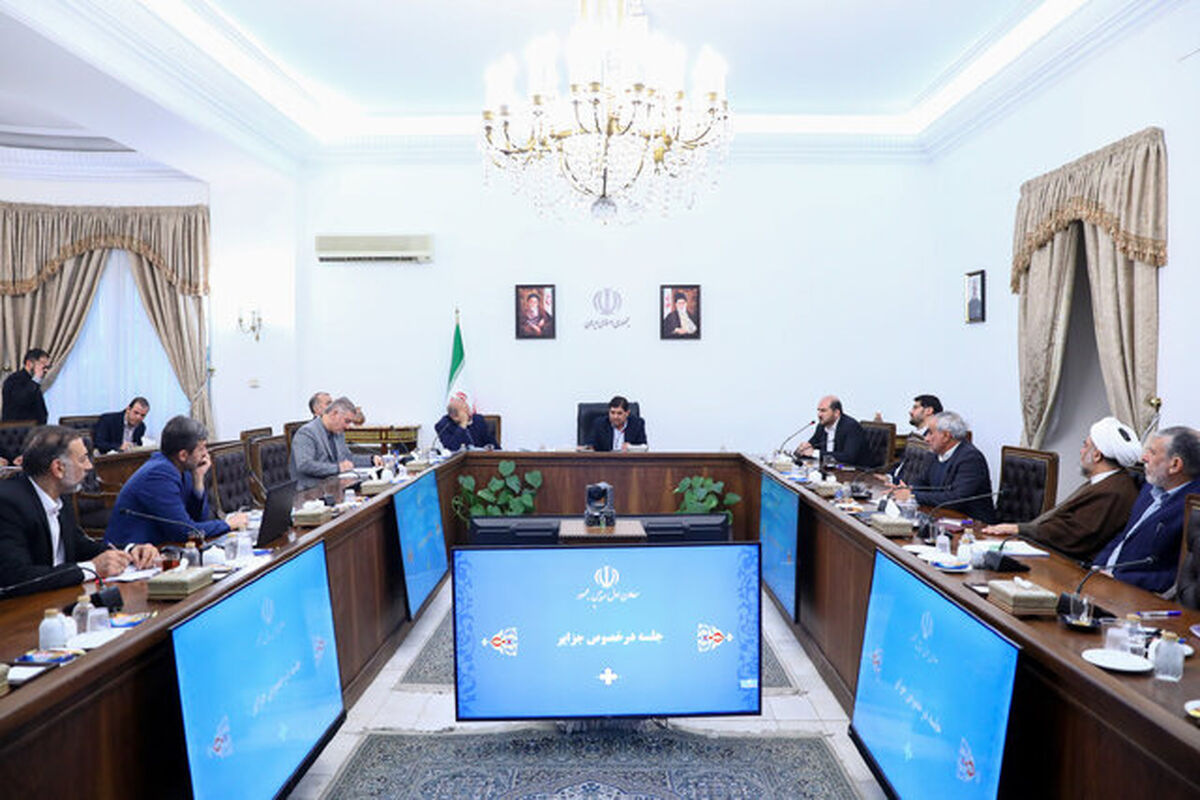 معاون اول رئیس جمهور