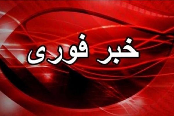 شهادت ۲ نیروی مدافع امنیت در شوشتر 