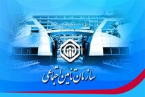 41 هزار بازنشسته تأمین اجتماعی در کرمانشاه وجود دارد