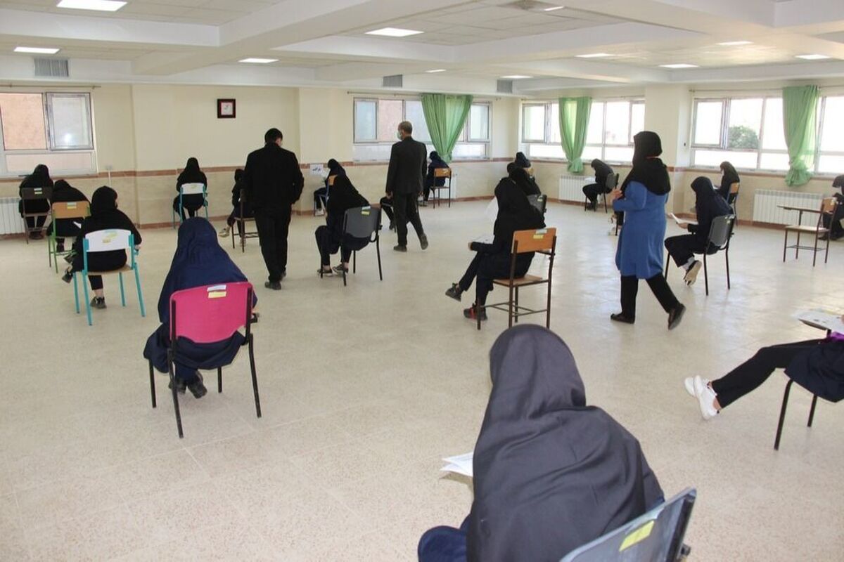 امتحان نهایی