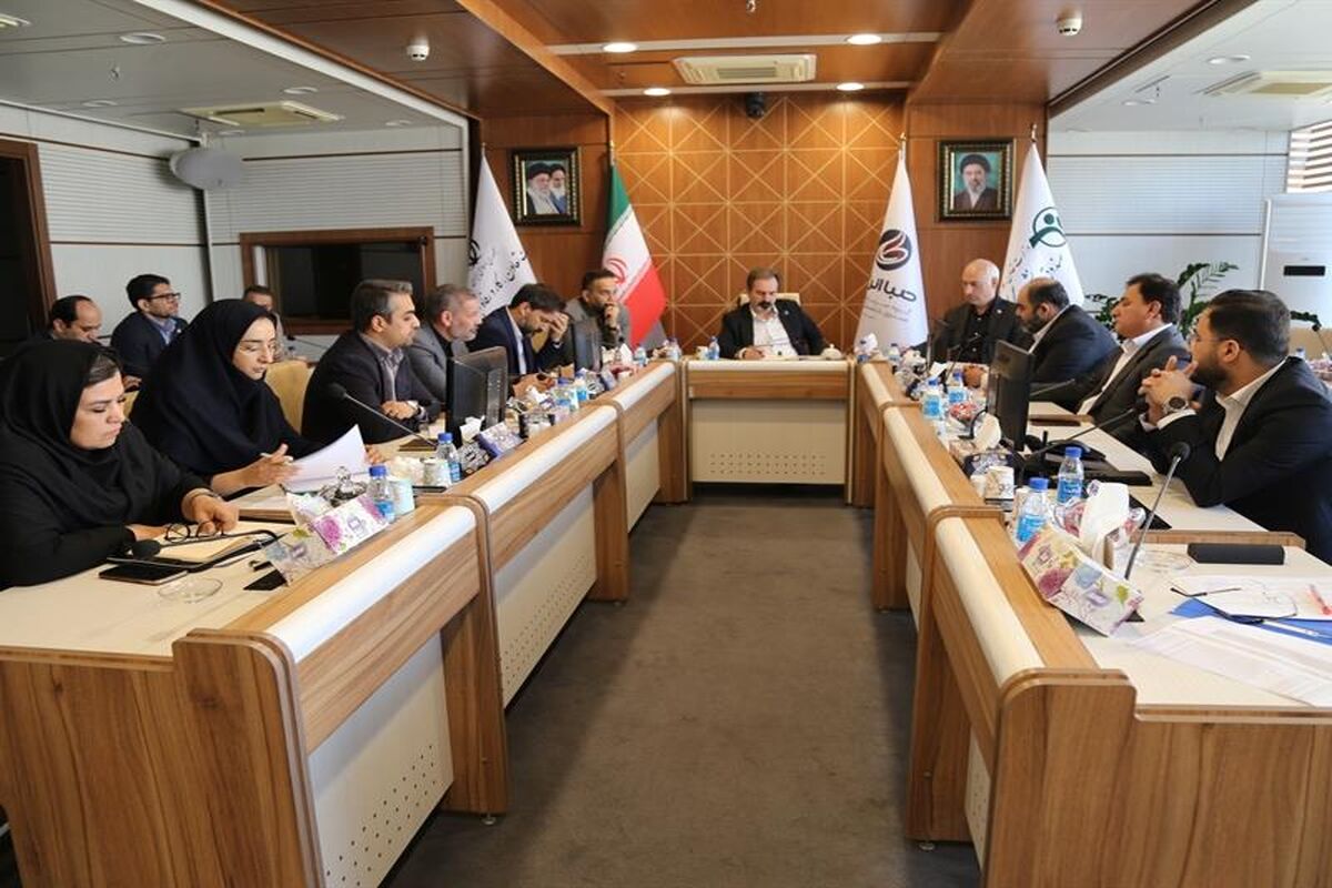 هلدینگ صباانرژی