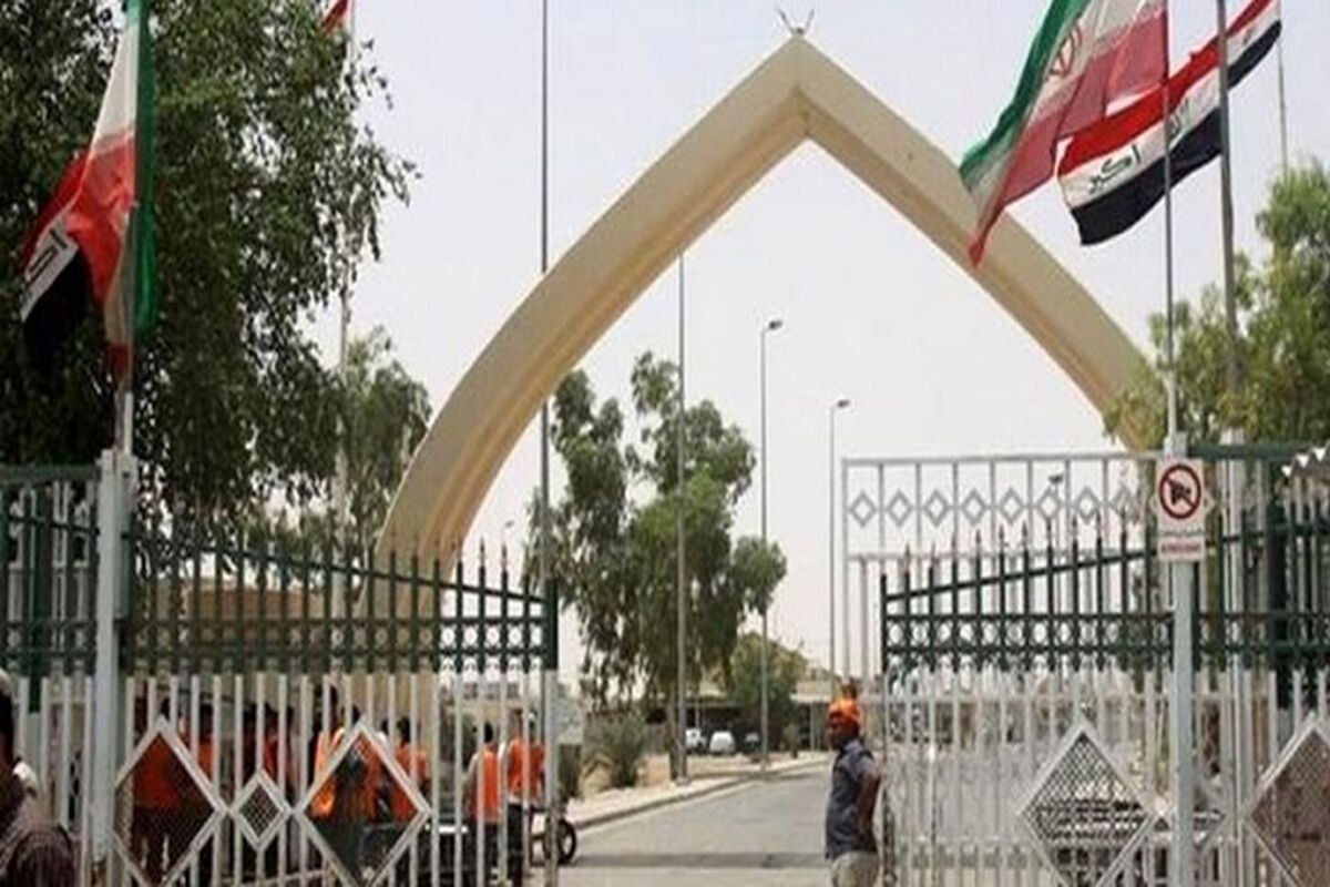 مرز زمینی عراق
