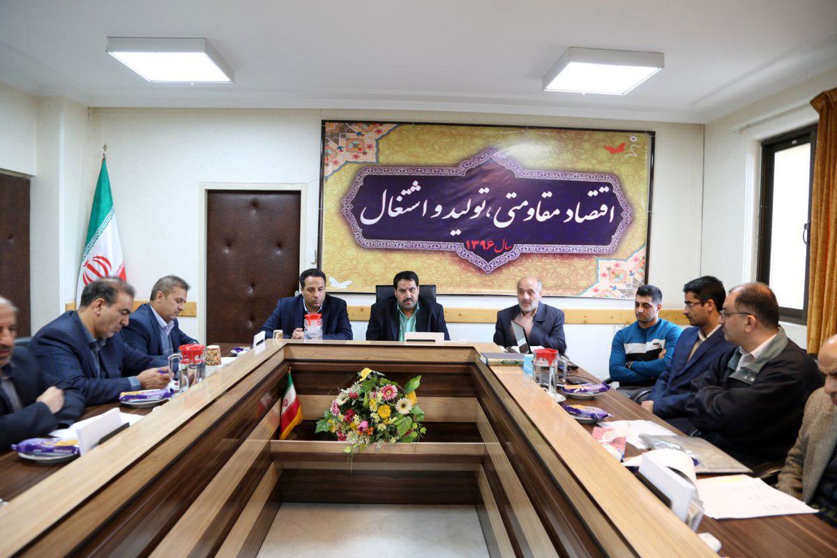 اصفهان - فرمانداری