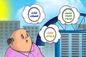 کلیپ ترویج مدیریت مصرف آب در فصل گرم سال و استفاده صحیح از کولر آبی 