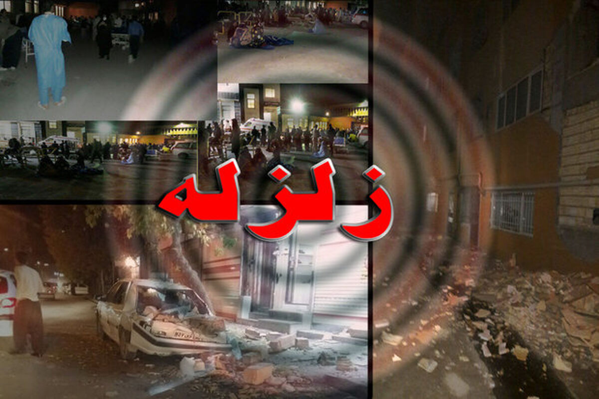 سرپل ذهاب
