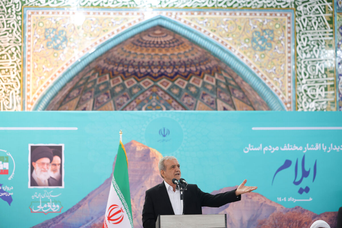 رئیس جمهور