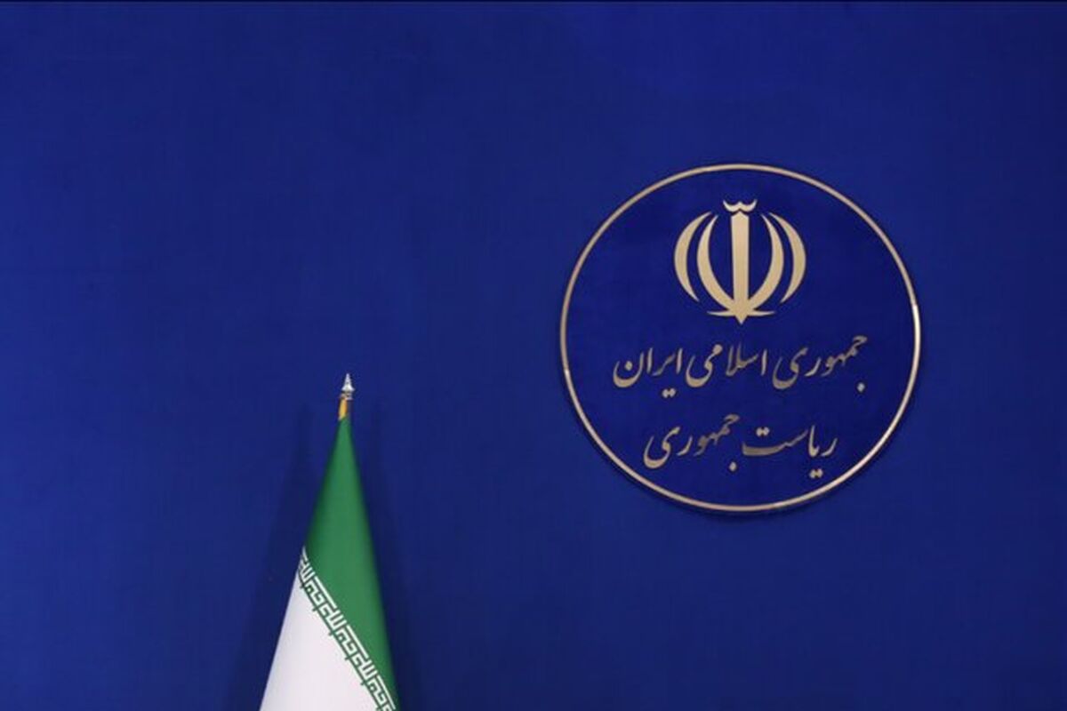 هیات دولت