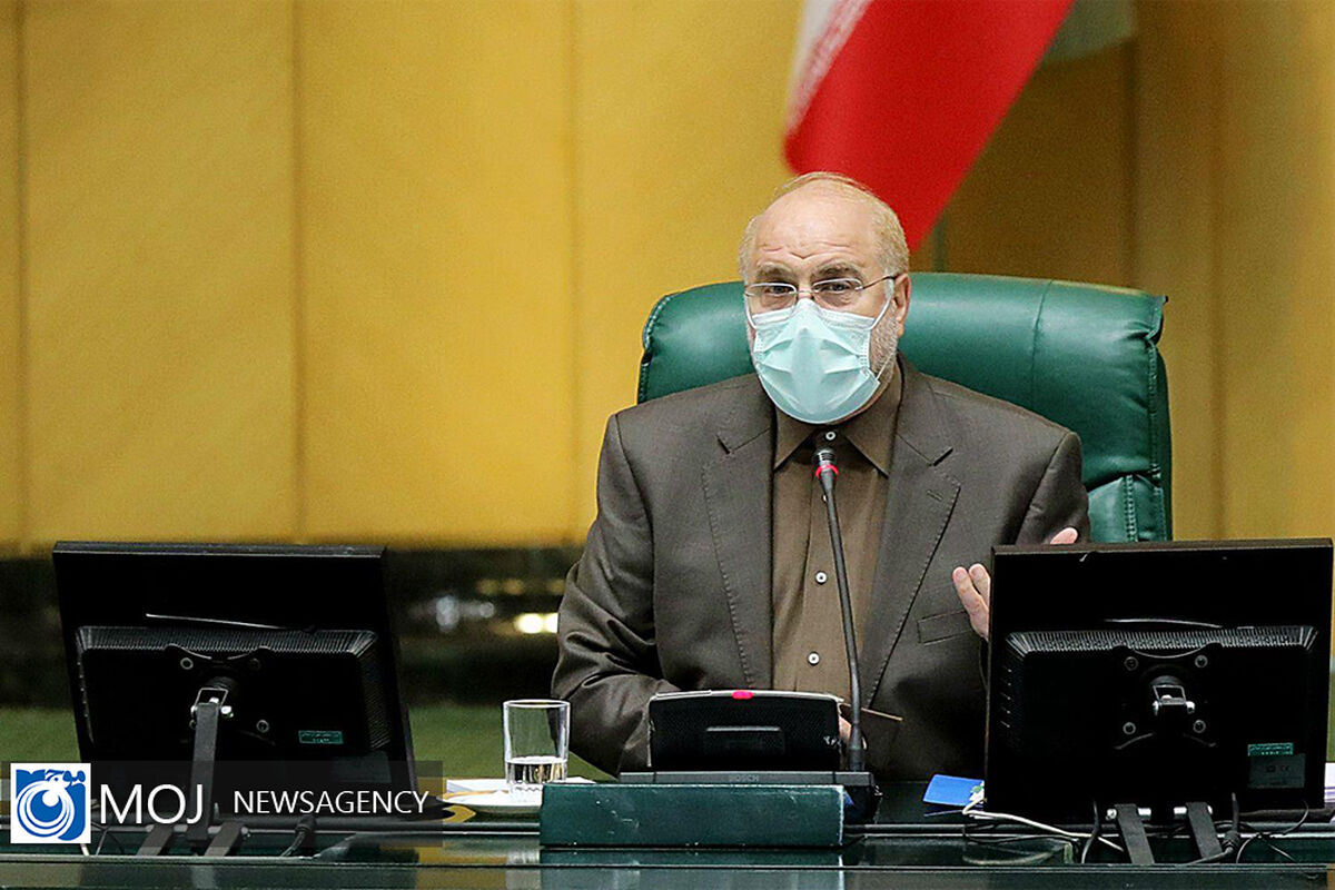 صحن علنی مجلس شورای اسلامی - ۱۶ آبان / قالیباف ۱۴۰۰